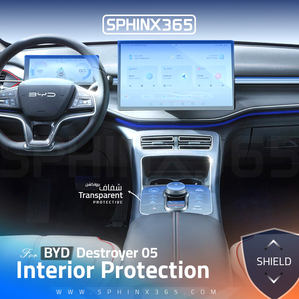 BYD Destroyer 05 2022 Interior Protection Kit | Pre-cut Film
