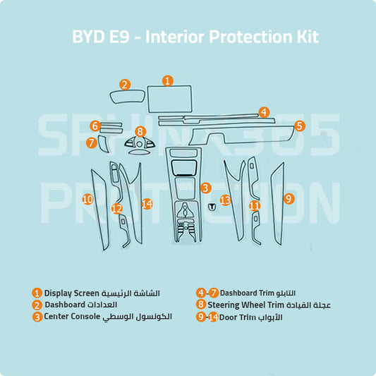 BYD E9 2023 Interior Protection Kit | Pre-cut Film