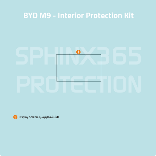 BYD M9 2025 Interior Protection Kit | Pre-cut Film
