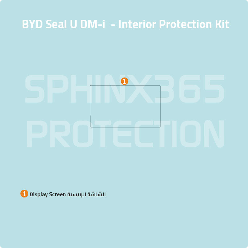 BYD Seal U DM-i 2025-2024 Interior Protection Kit | Pre-cut Film