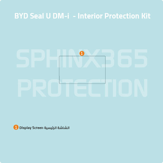 BYD Seal U DM-i 2025-2024 Interior Protection Kit | Pre-cut Film