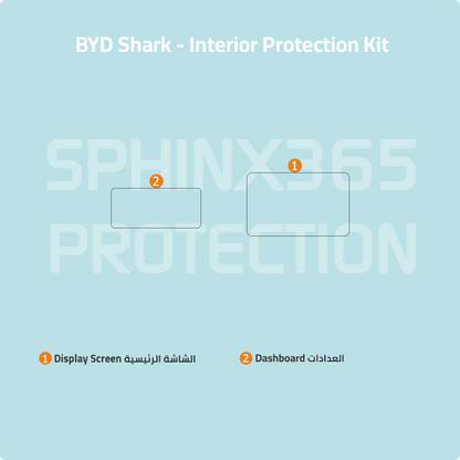 BYD Shark 2025 Interior Protection Kit | Pre-cut Film