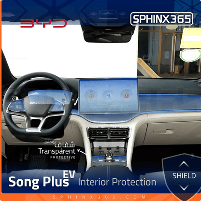 BYD Sealion 6 2025-2026 Interior Protection Kit | Pre-cut Film