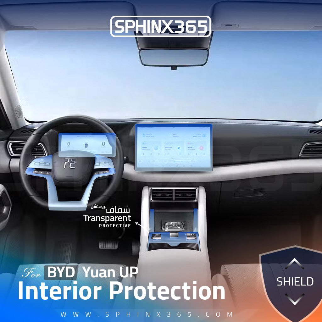 BYD Yuan UP 2024 Interior Protection Kit | Pre-cut Film