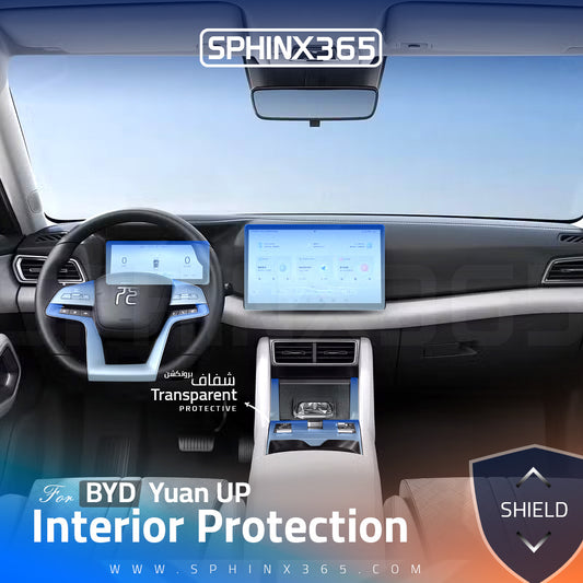 BYD Yuan UP 2024 Interior Protection Kit | Pre-cut Film