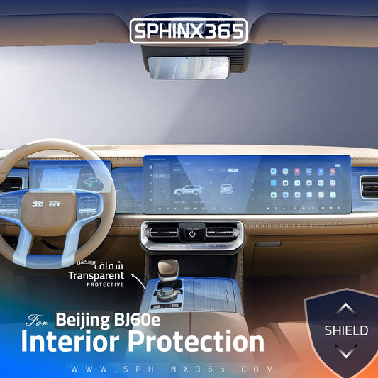 Beijing x7 2024 Interior Protection Kit