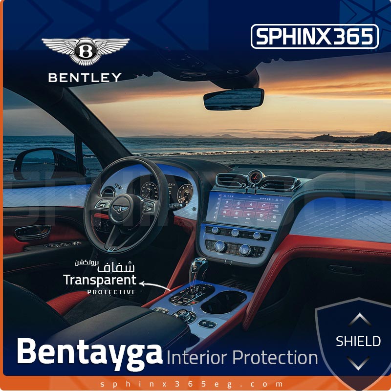 Bentley Bentayga Interior Protection Kit  2021-2024