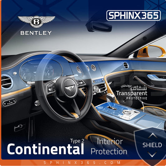 كيت الحماية الداخلية اودي Continental GT Type2 2020-2024