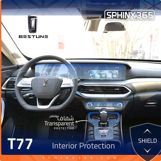 Bestune T77 2025-2023 Interior Protection Kit | Pre-cut Film
