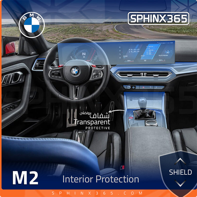 BMW M2 2023-2025 Interior Protection Kit