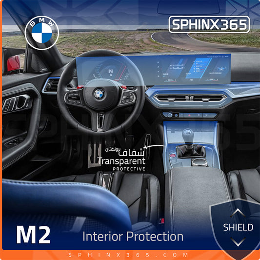 BMW M2 2023-2025 Interior Protection Kit