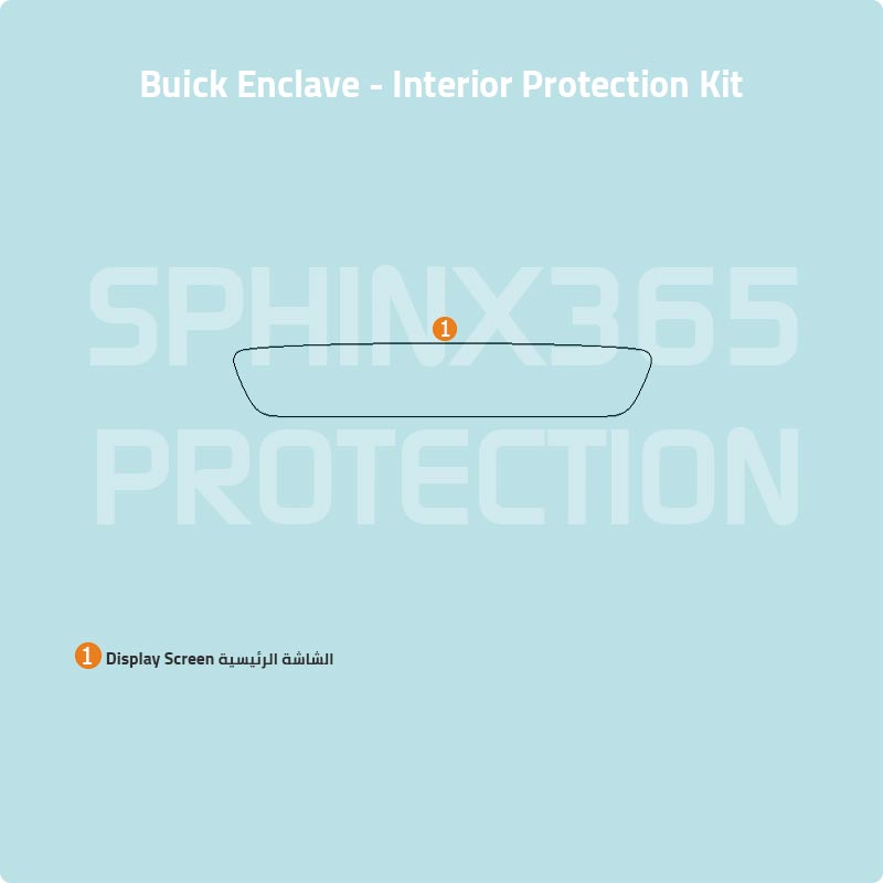 Buick Enclave 2025-2026 Interior Protection Kit | Pre-cut Film