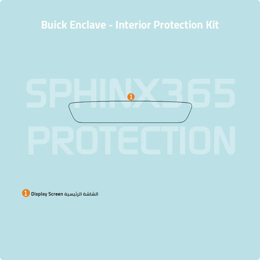 Buick Enclave 2025-2026 Interior Protection Kit | Pre-cut Film