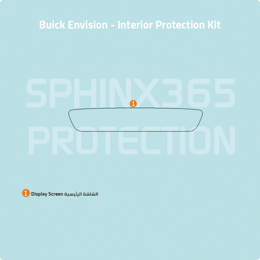 Buick Envision 2025-2026 Interior Protection Kit | Pre-cut Film