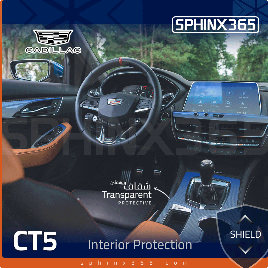 طقم حماية المقصورة الداخلية لسيارات كاديلاك CT5 موديلات 2020 إلى 2024.