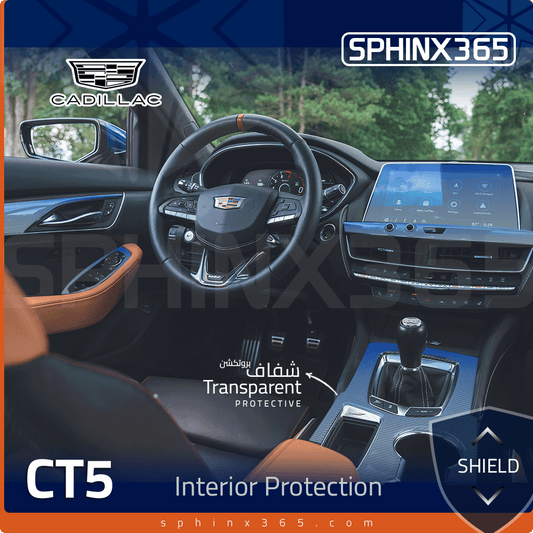 طقم حماية المقصورة الداخلية لسيارات كاديلاك CT5 موديلات 2020 إلى 2024.