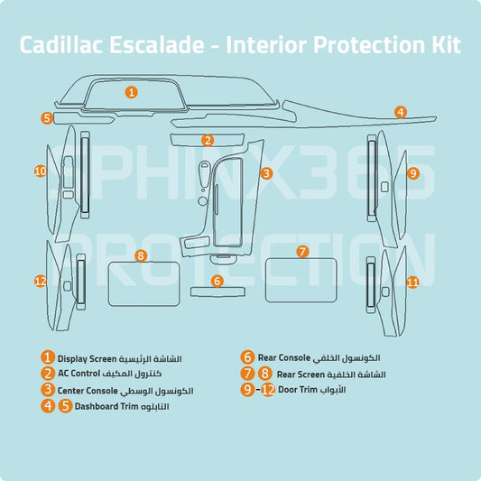 Cadillac Escalade 2021-2024 Interior Protection Kit | Pre-cut Film