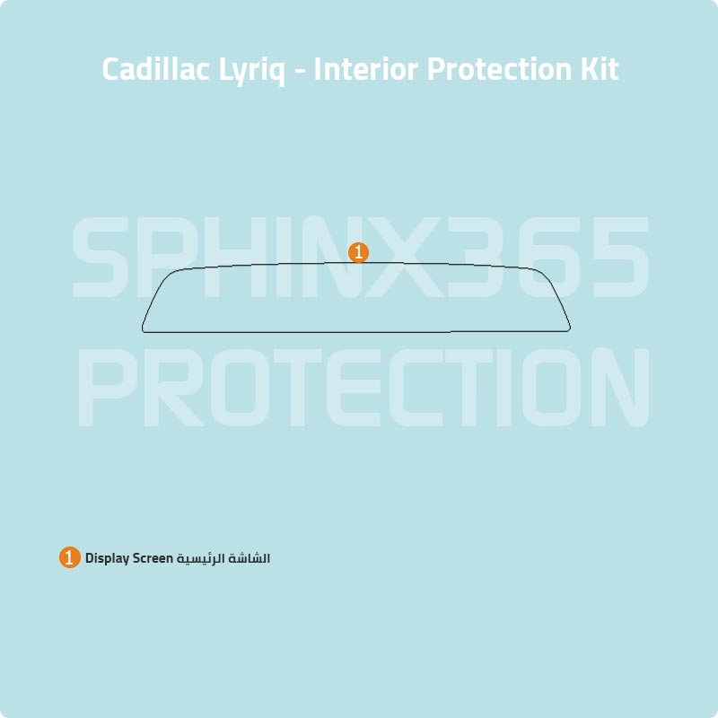 Cadillac Lyriq Interior Protection Kit 2023-2024