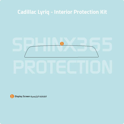 Cadillac Lyriq 2026-2023 Interior Protection Kit | Pre-cut Film