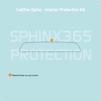 Cadillac Optiq 2026-2025 Interior Protection Kit | Pre-cut Film