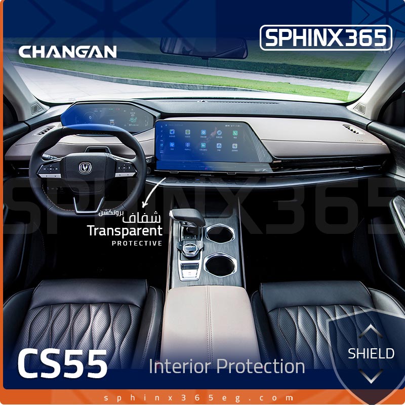 Changan CS55 Interior Protection Kit 2023