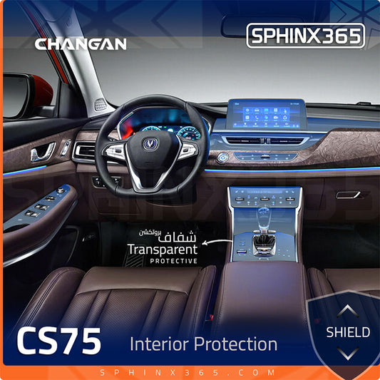 Changan CS75 2018 Interior Protection Kit | Pre-cut Film