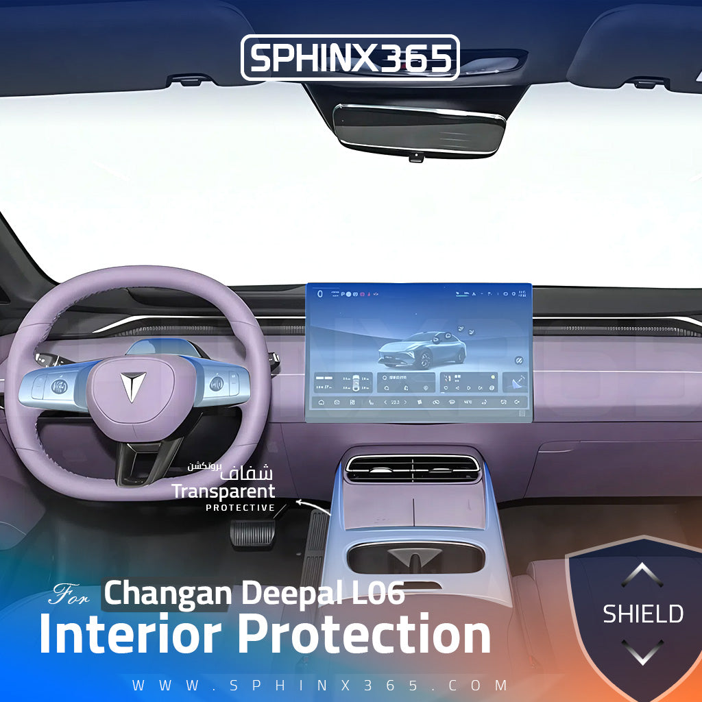 Deepal L06 2026 Interior Protection Kit | Pre-cut Film