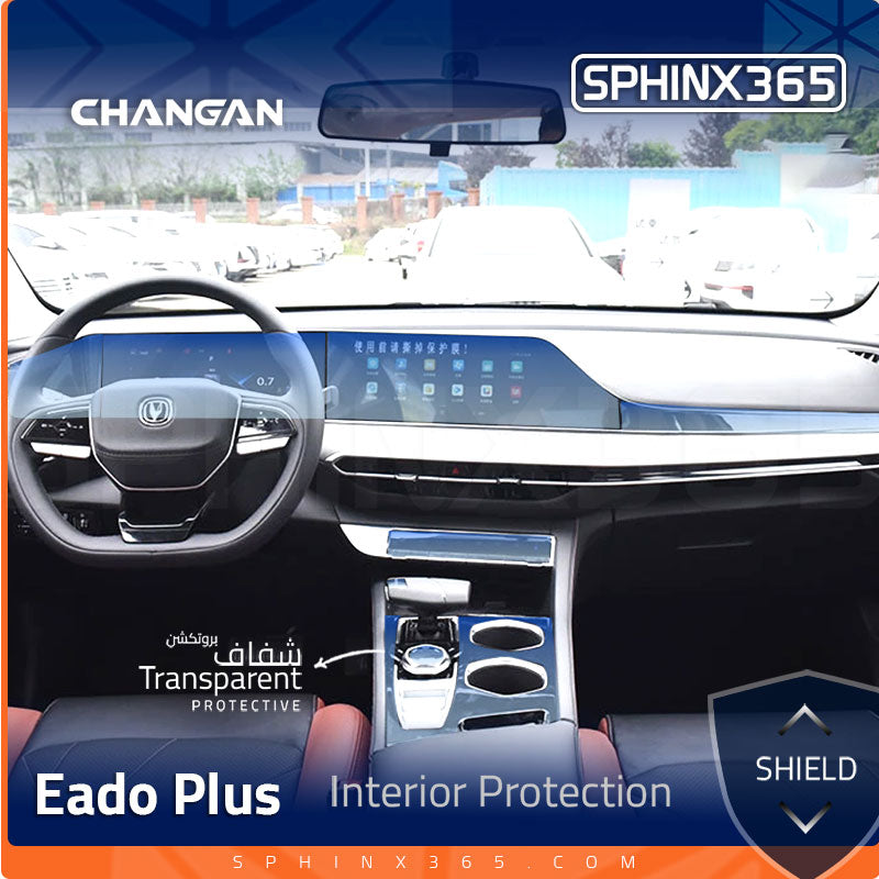 Changan Eado 2020-2026 Interior Protection Kit | Pre-cut Film