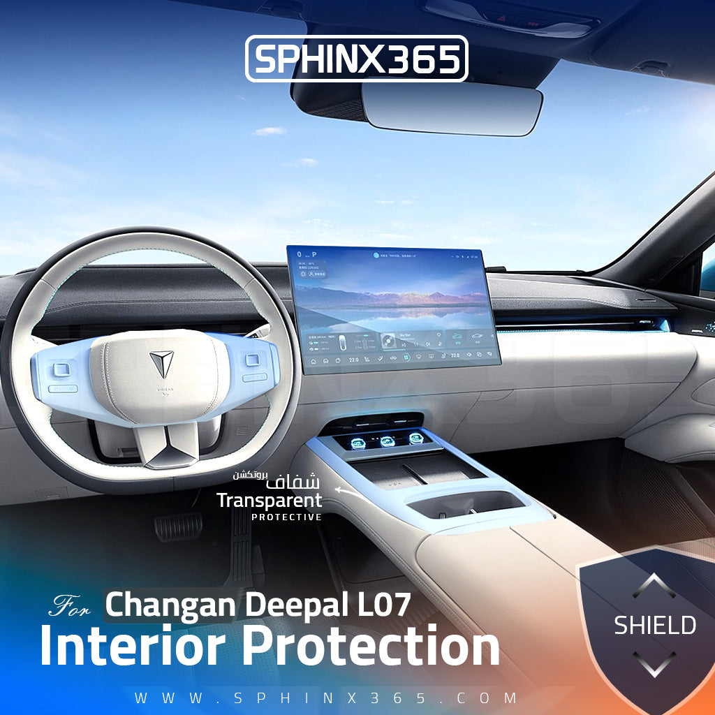 Deepal L07 2024 Interior Protection Kit | Pre-cut Film