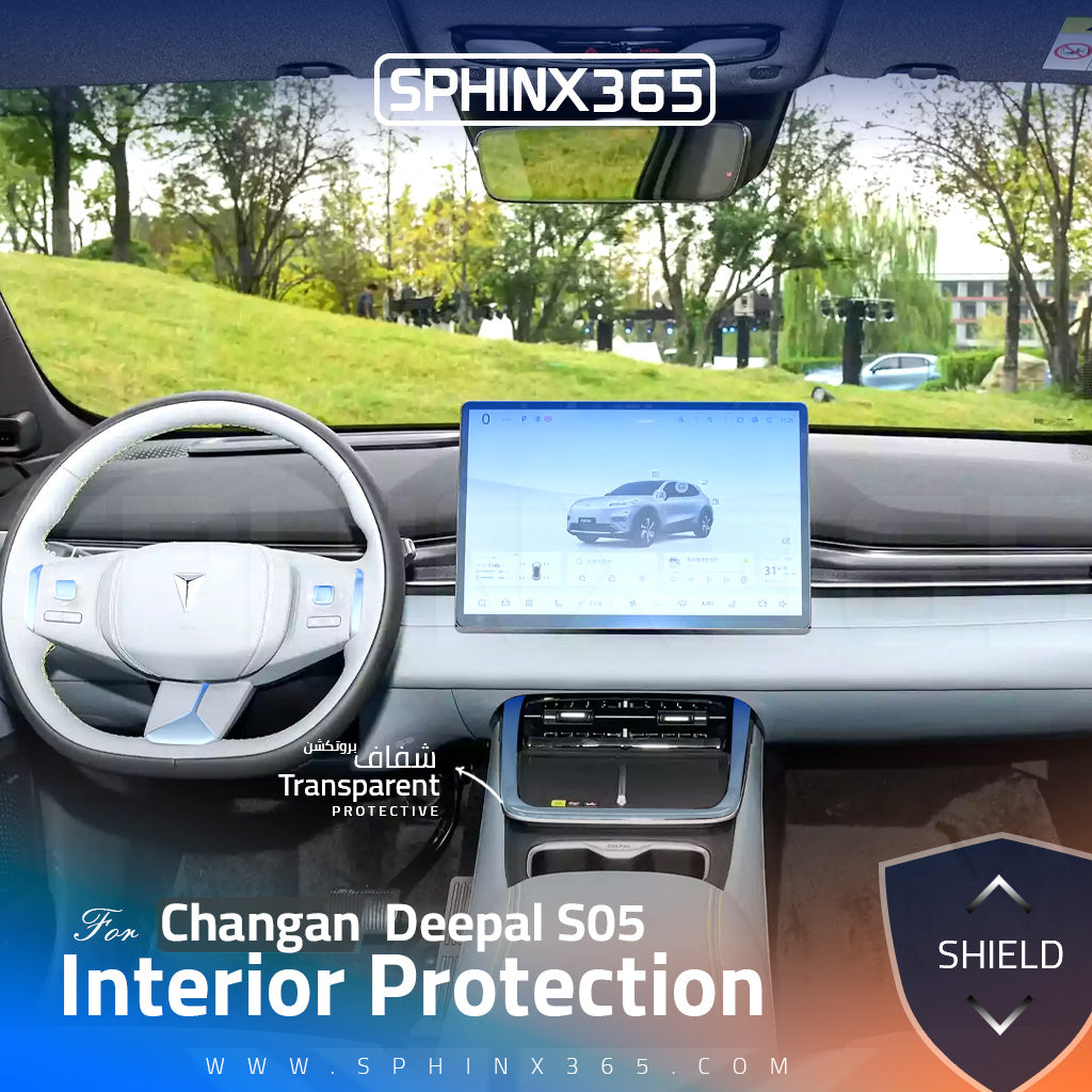 Deepal S05 2024-2026 Interior Protection Kit | Pre-cut Film