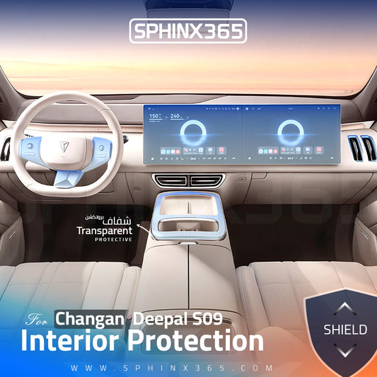 Deepal S09 2025 Interior Protection Kit | Pre-cut Film