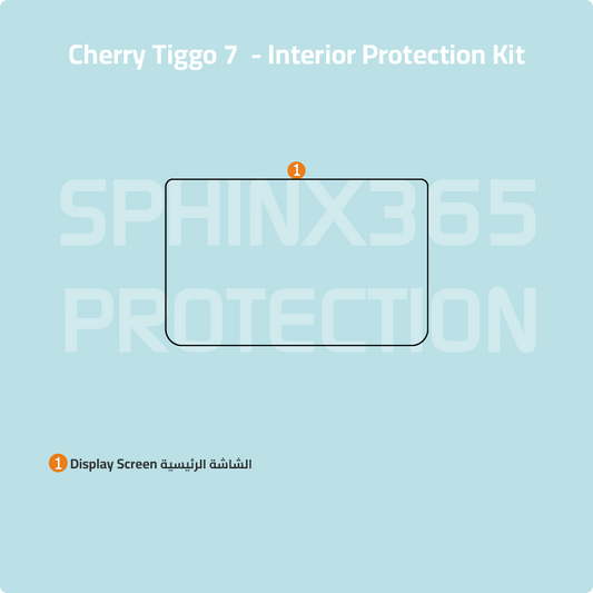 Chery Tiggo 7 2024-2026 Interior Protection Kit