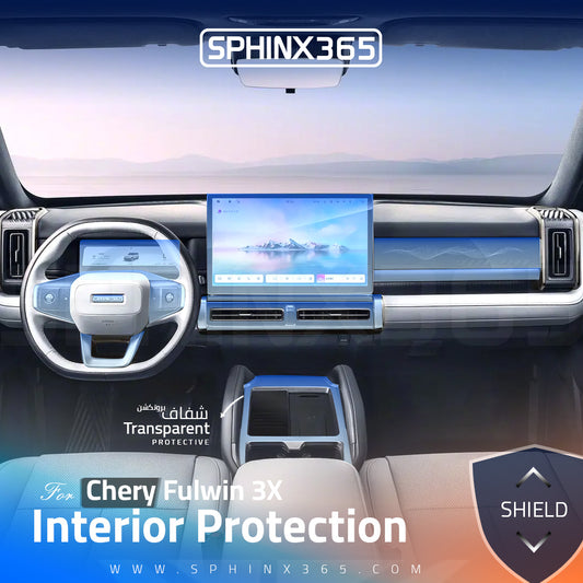 Chery Fulwin 3X 2025 Interior Protection Kit | Pre-cut Film