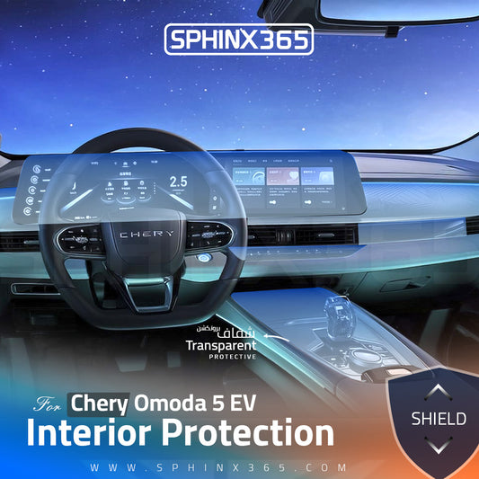 Chery Omoda 5 EV 2023 Interior Protection Kit | Pre-cut Film