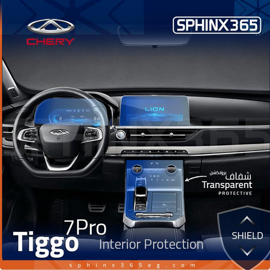 Chery Tiggo 7 Pro Interior Protection Kit 2022-2024