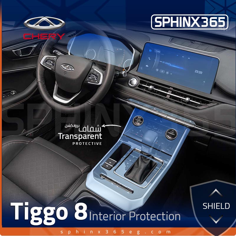 Chery Tiggo 8 Interior Protection Kit 2022-2023