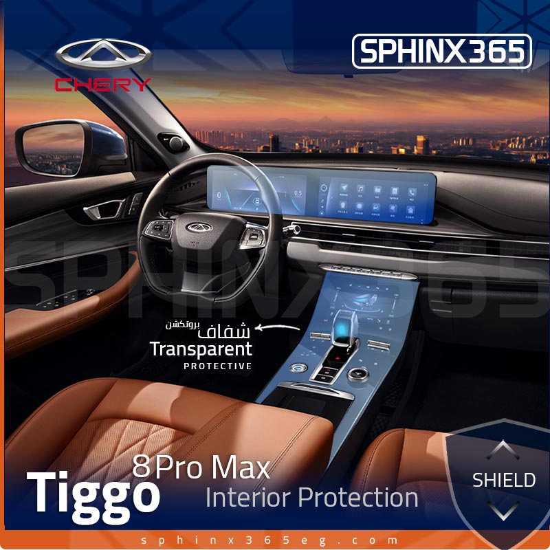 Chery Tiggo 8 Pro Max Interior Protection Kit 2022-2024