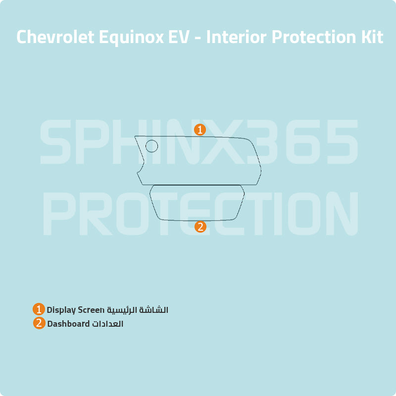 Chevrolet Equinox EV Interior Protection Kit 2024-2025