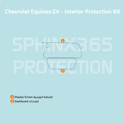 Chevrolet Equinox EV Interior Protection Kit 2024-2025