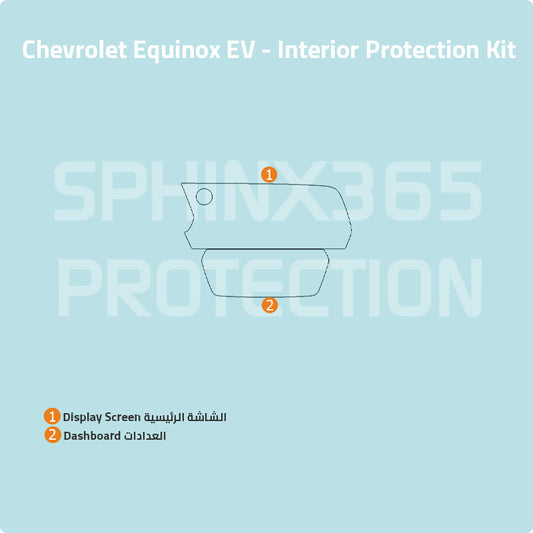 Chevrolet Equinox EV Interior Protection Kit 2024-2025