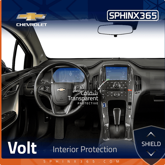 Chevrolet Volt Interior Protection Kit 2015