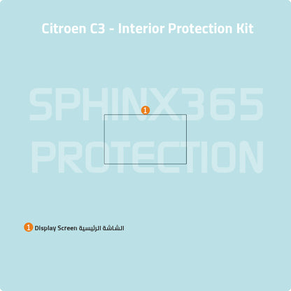 طقم الحماية الداخلية لسيارة سيتروين C3 موديلات 2020-2024