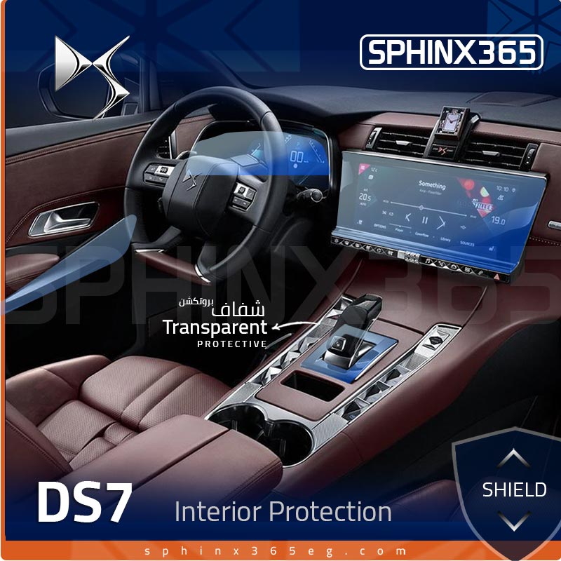 DS7 Interior Protection Kit 2019-2024