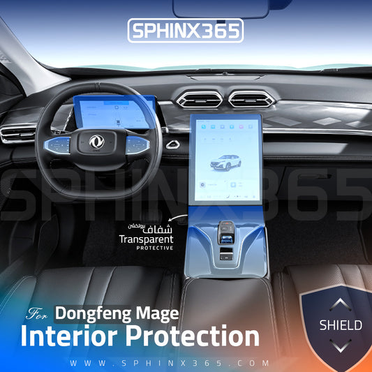 Dongfeng Mage 2025-2026 Interior Protection Kit| Pre-cut Film