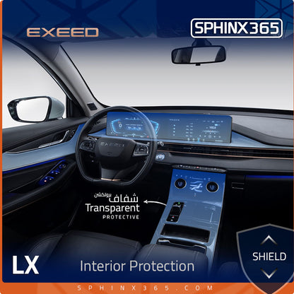 طقم الحماية الداخلية إكسيد LX موديل 2022-2023.