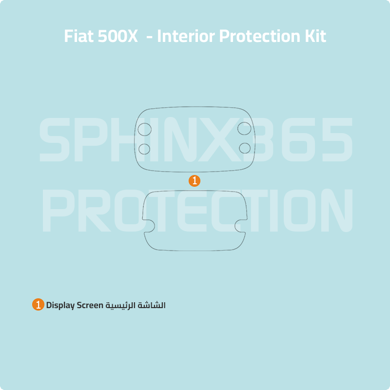 Fiat 500X 2024-2026 interior protection kit