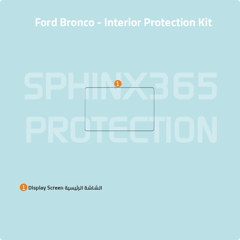 Ford Bronco 2024 Interior Protection Kit | Pre-cut Film