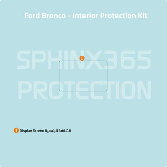 Ford Bronco 2024 Interior Protection Kit | Pre-cut Film