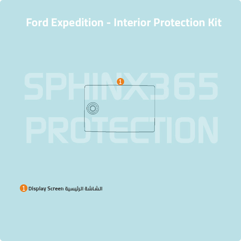 Ford Expedition 2022-2024 Interior Protection Kit | Pre-cut Film