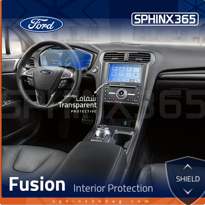 Ford Fusion Interior Protection Kit 2019-2022